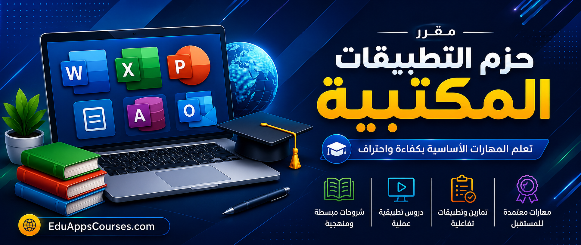 Moodle